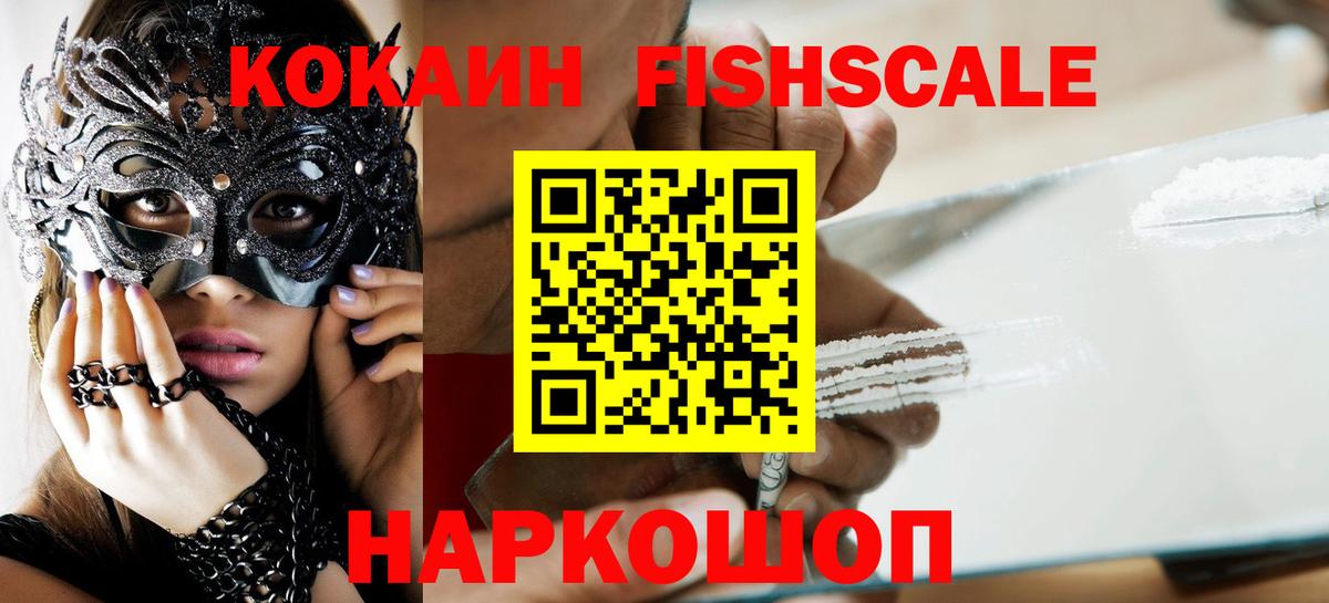 Cocaine Columbia  Вход с VPN  COCAIN Колумбийский  Петровск 