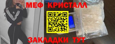 mix Нягань