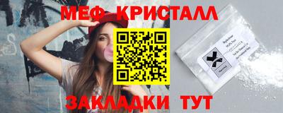 mix Нягань