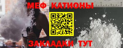 кокаин Обь
