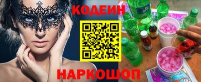 кокаин Обь