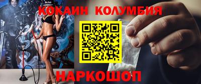 кокаин Обь