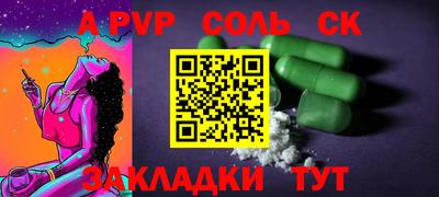 кокаин Обь