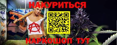 кокаин Обь