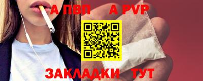 кокаин Обь
