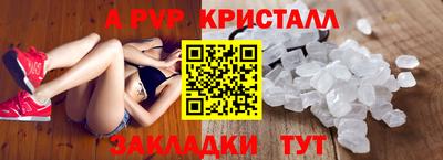 мдпв Обнинск