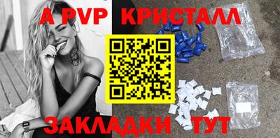 кокаин Обь