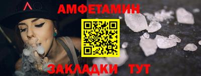 кокаин Обь