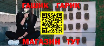 кокаин Обь