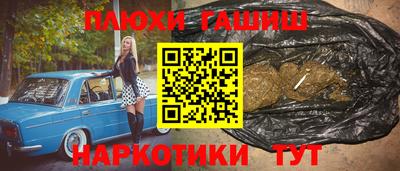 кокаин Обь