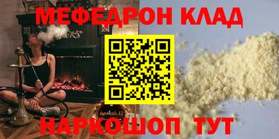 кокаин Обь