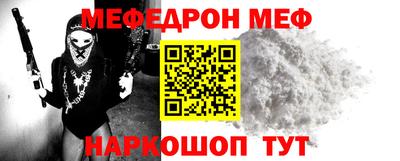 кокаин Обь