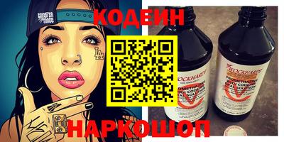 кокаин Обь