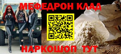 кокаин Обь