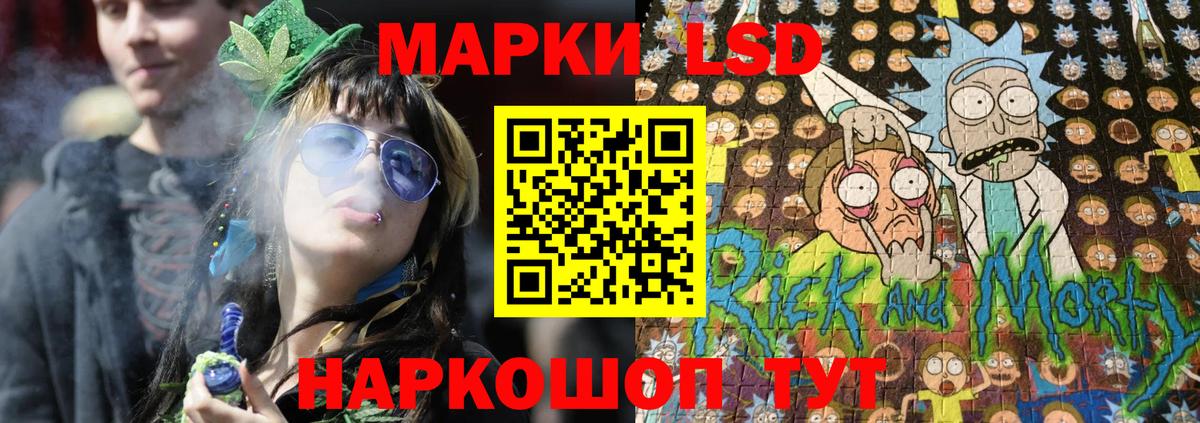 Марки NBOMe 1,5мг Петровск