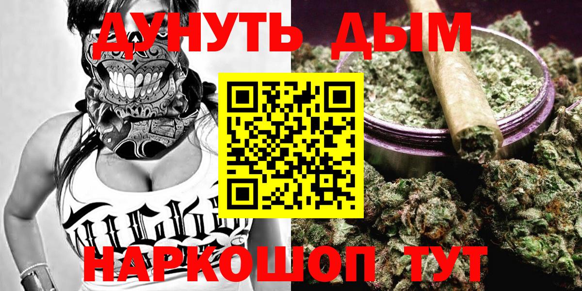 Марихуана Bruce Banner  Бошки Шишки THC 21%  Петровск  Вход с VPN  Марихуана White Widow  Шишки марихуана марихуана 
